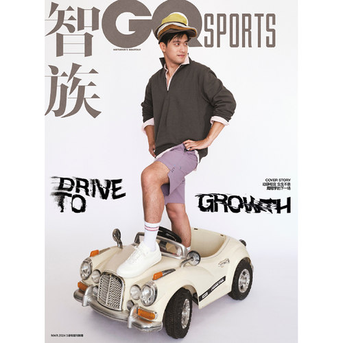 2023《智族GQstyle》王阳