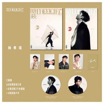 时装男士 女士杂志林孝埈 LNGSHOT/LOUIS/WOOJIN/RYUL/OHYUL 侯明昊 陈星旭 黄景瑜 李云霄 安俞真+官方小卡LOFFICIEL时装杂志订阅