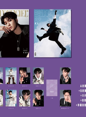 张艺兴杂志lofficiel时装男士杂志2025年12月博客天下/大众电影智族GQ/服饰与美容VOGUE+计入销量 时尚伊人/南都娱乐/时尚先生周边