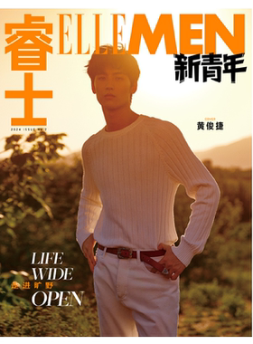 睿士新青年2024年周翊然封面