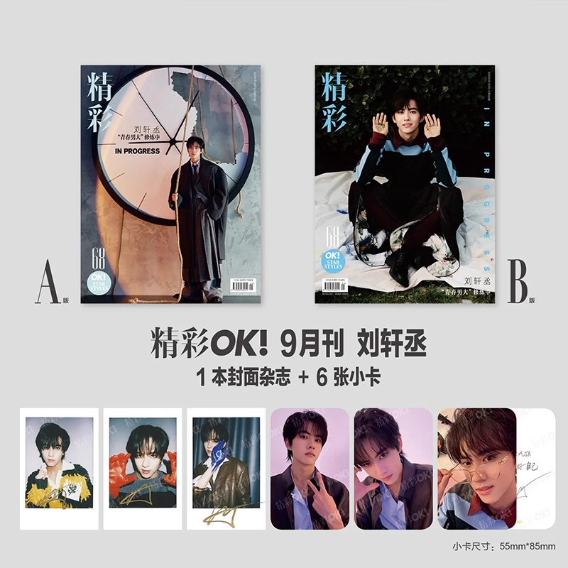 潮流精品，品质保证