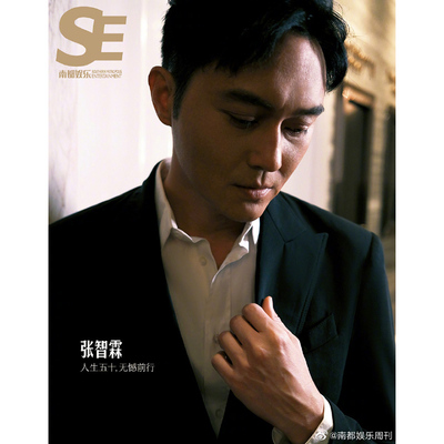 南都娱乐周刊杂志张智霖+内页THE9-安崎 朱星杰 梁汉文 李宗翰 廖昌永 祖峰