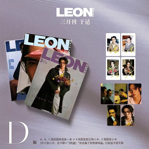 潮流精品，品质保证