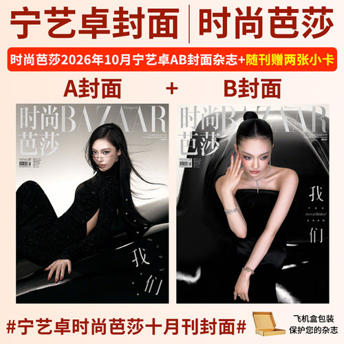 刊社直供正版保证现货速发