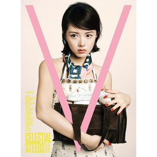 V中文版杂志2026年2月刊赵今麦 陈丽君 王曼昱2025年刊高圆圆 辛芷蕾 单依纯 时尚传媒 V中文版杂志2024年王源 计入销量