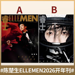 睿士杂志2026年1月开年封陈楚生2025年宋威龙 陈坤 张晚意 陈星旭 刘宪华林一王星越 曾舜晞TOP登陆少年ELLEMEN睿士光与夜之恋