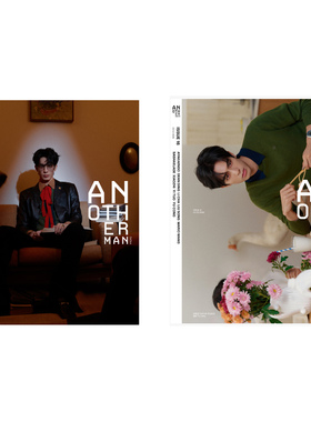 Another Man中文版卓识Issue16 宋威龙睿士杂志2025年1刊 陈坤 文俊辉 刘宪华 陈星旭 林一 银临TOP登陆少年 光与夜之恋
