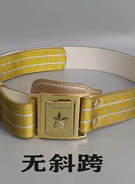 国旗班仪仗队服装配饰斜跨腰带金色白色皮带领带裤子肩章衬衫靴子