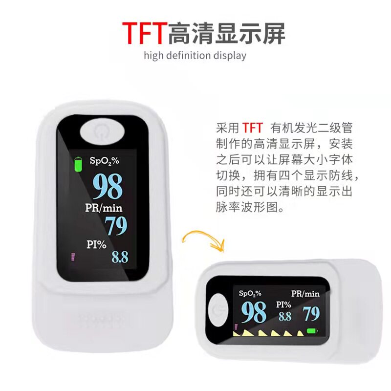 大促直降永康达电子血氧仪手指夹式指脉氧脉搏心率监测仪家用精准