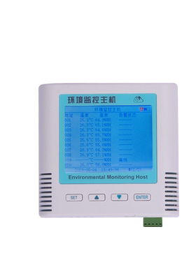 华汉维1拖32多点温湿度监控记录