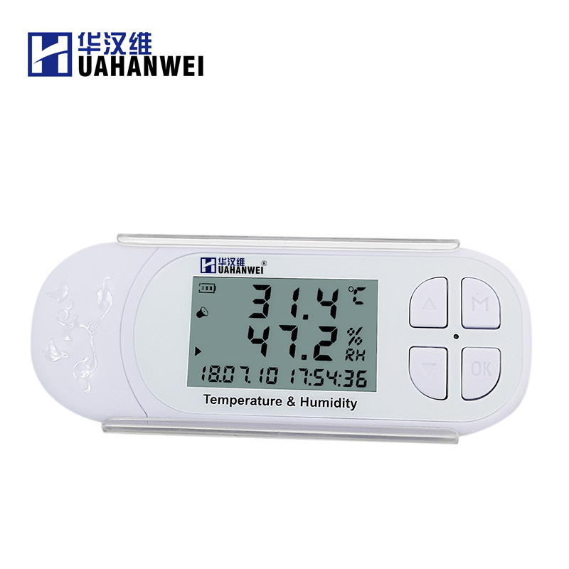 华汉维便携U盘式温湿度记录仪测试冰柜档案室电子数显温度湿度计