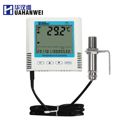 华汉维T40W/T20R-HW红外测温记录仪实时监控工业accurate温度计