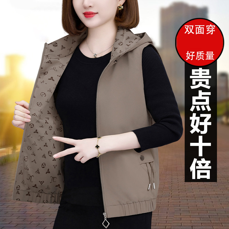 中年妈妈韩版双面穿连帽马甲春秋2026新款大码女装坎肩马夹薄外套