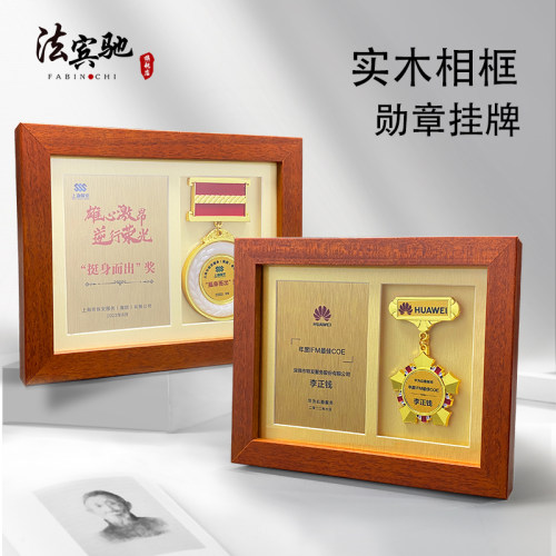 金箔奖牌制定实木授权加盟代理商