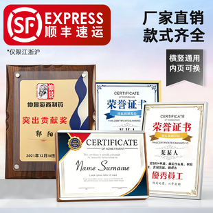 代理经销商水晶授权牌定制a4专利荣誉证书框金属实木奖牌定做高端