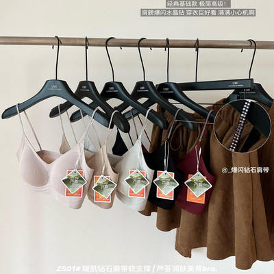 早秋暖肌钻石肩带果冻芦荟美背女