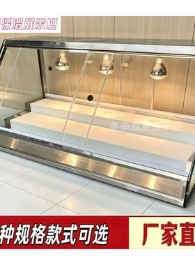 商用正新鸡排鸡架展示柜炸鸡台式展柜韩式炸鸡保温冷藏柜熟食展台