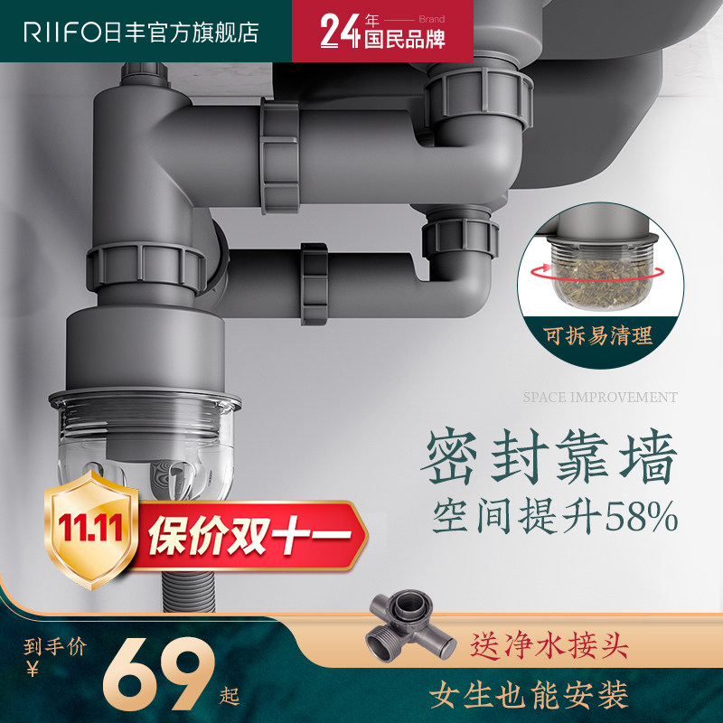 日丰厨房水槽洗菜盆下水管配件洗碗池双槽排水管道防臭下水器套|msdalam kategori keluarga memasang ibu, dapur, aksesori sink, sink pengetus pinggan mangkuk - dari Buy2taobao.com untuk memberikan perkhidmatan ejen Taobao profesional membeli