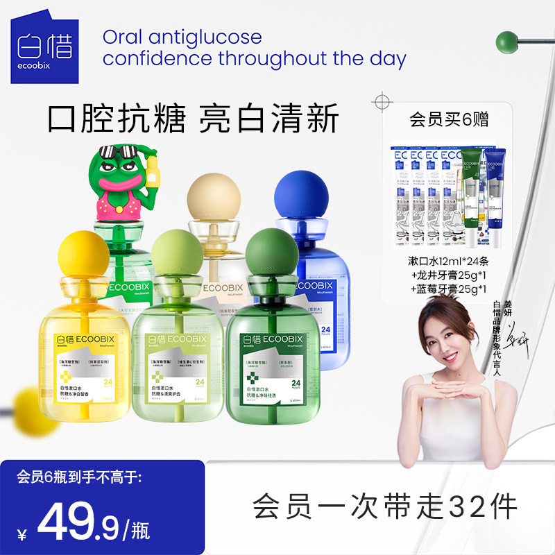 ��ȫ�¿�ζ�̶���ɳ����ϧ����ƿװ����ˮ���������־����¿���