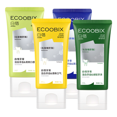 白惜香氛牙膏氨基酸牙膏清新口气