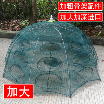 加粗30孔伞网大号捕鱼笼虾网折叠渔网捕鱼神器抓龙虾网扑鱼网虾笼