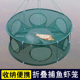 虾笼捕鱼网捕虾网渔网地网鱼笼龙虾捕麦穗鳑鲏捉黄鳝泥鳅网笼神器