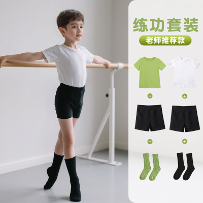 男童舞蹈服黑色套装训练短袖