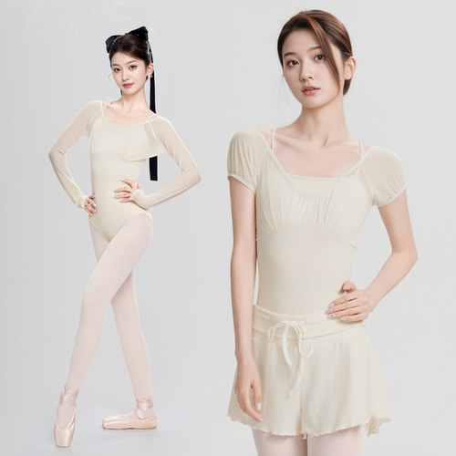 成人女芭蕾体服挂脖练功服套装