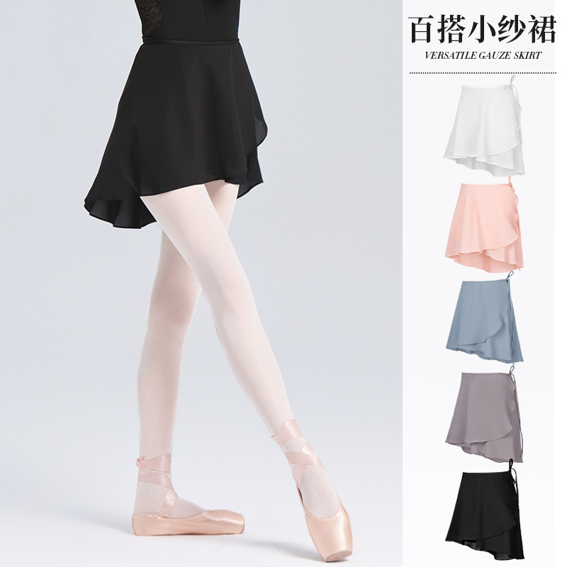 芭蕾舞裙一片式舞蹈半身裙练功服系带雪纺围裙成人体操服短纱裙女