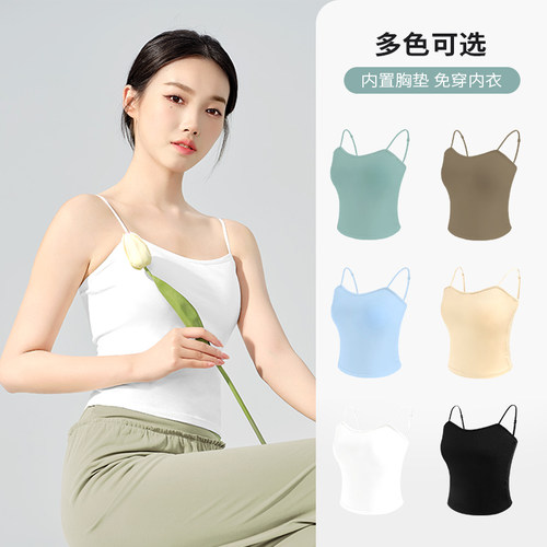 古典舞内搭舞蹈专用吊带白色上衣