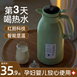 保温壶家用热水瓶玻璃内胆2023新款暖水瓶智能大容量暖壶学生宿舍