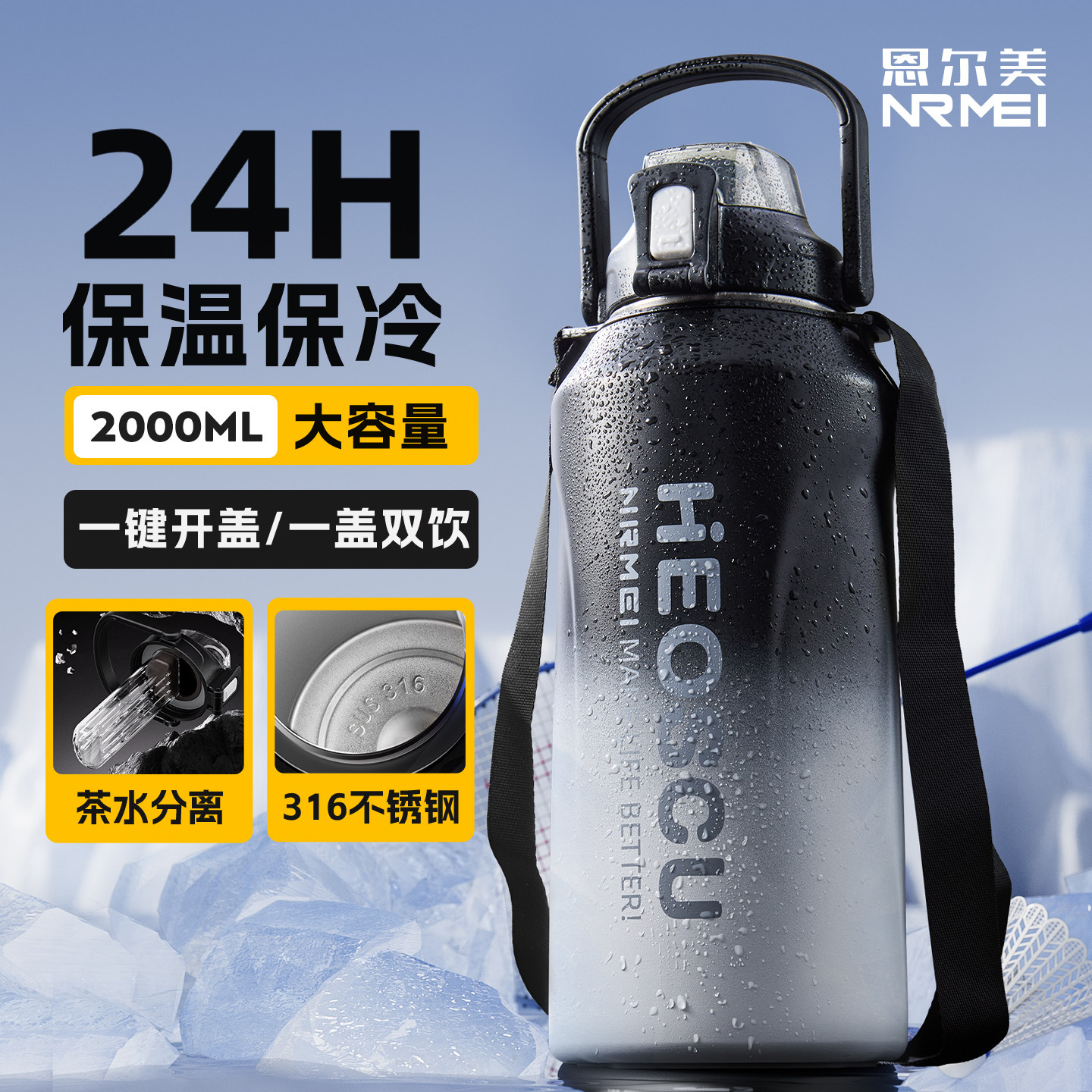 316保温杯大容量男女2000ml水壶25新款吨吨桶可携式吸管保冷水杯
