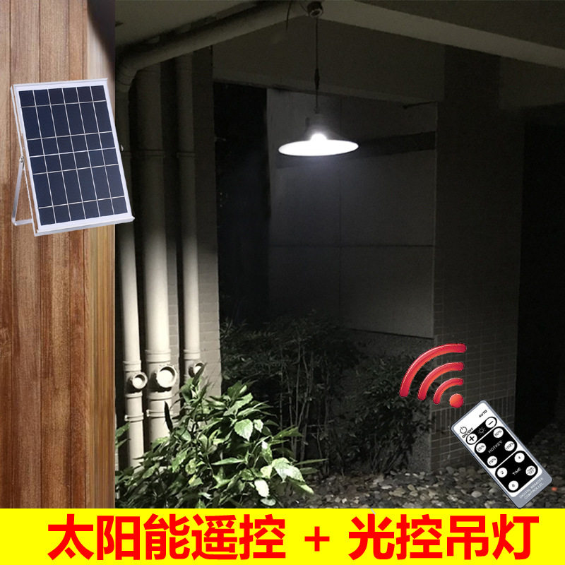 70w太阳能遥控光控分体吊灯