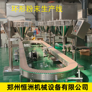 粉末包装机粉料打包机 自动灌装设备适量称灌装设备 粉料灌装线