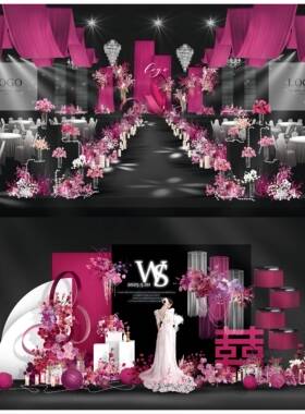 玫红色黑色秀场风弧形舞台迎宾婚礼效果图psd分层效果图