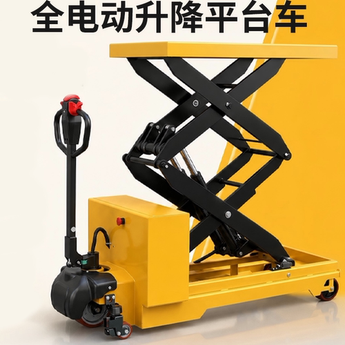 力拓中用电动液压剪叉升降台