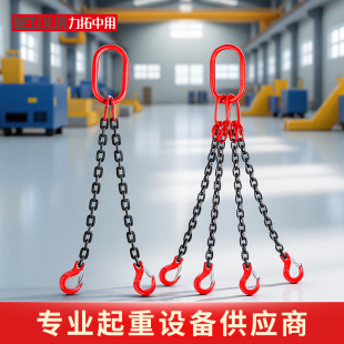 起重链条吊索具G80锰钢吊钩双腿四腿挂钩行车吊链定做羊角钩吊具