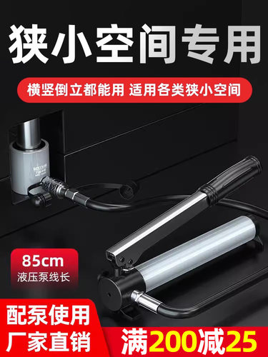 分离式液压千斤顶多用途分体矮式短薄型立顶手动泵20吨30T正品