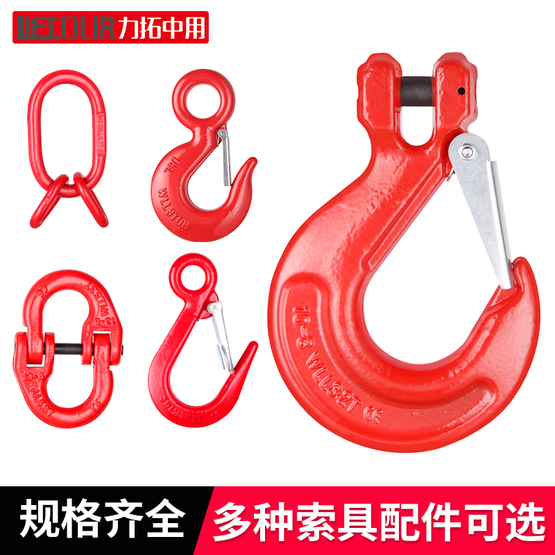 力拓中用羊角钩起重吊勾铁钩挂钩带舌片合金钢安全钩吊钩吊索具|ruв категории оборудование/инструменты, машины и оборудование, крюк/грейфер - от Buy2taobao.com для оказания профессиональной услуги покупки агента Taobao
