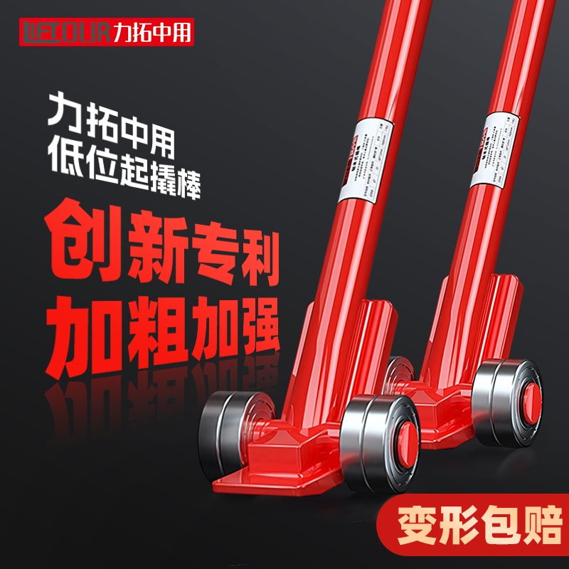 力拓中用轴承高硬度特种钢搬运
