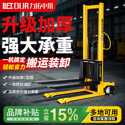 现货秒发出口欧洲强力承重！！