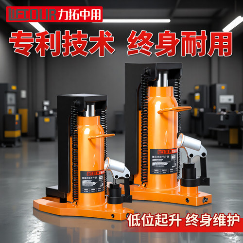 【热卖】千斤顶质保3年低位起重