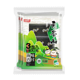 1袋包邮台湾原装联华元本山海苔4.8g味付对切全素料理零食海苔片