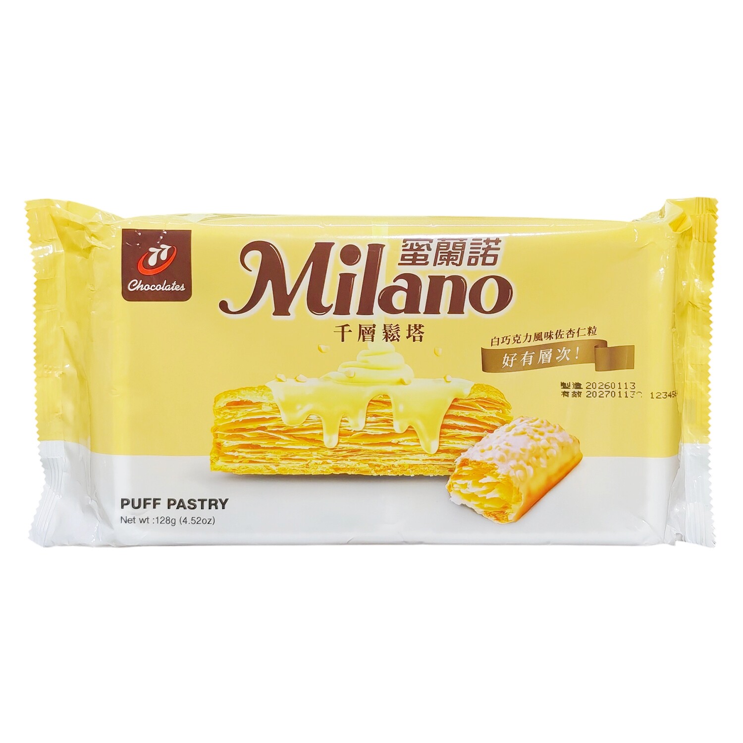 台湾人气款网红零食宏亚77蜜兰诺千层松塔128g白巧克力风味饼干