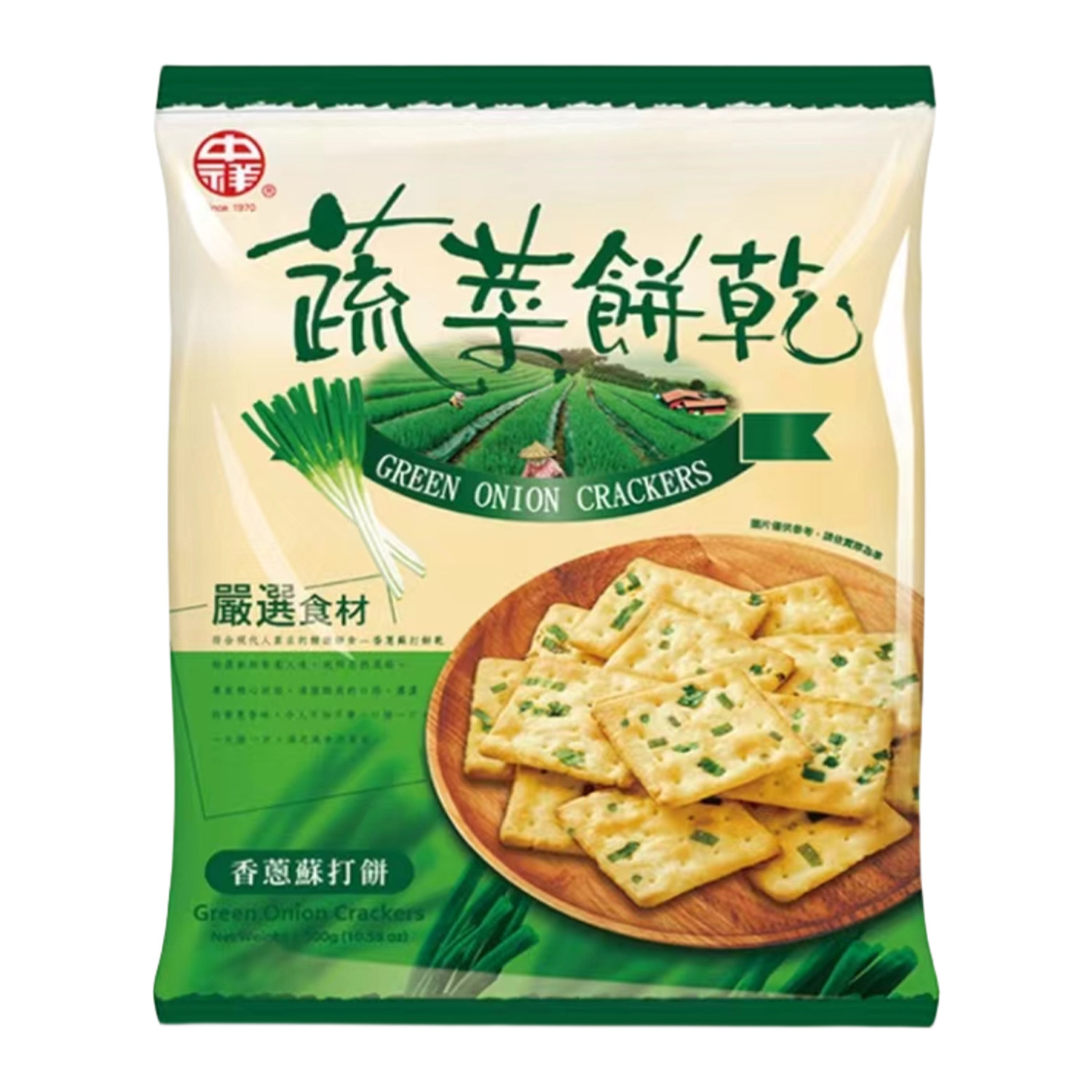 两袋包邮价台湾中祥自然的颜紫菜苏打饼干香葱苏打饼蔬菜饼休闲吃