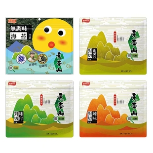 四袋包邮台湾原装联华元本山海苔味付对切山葵辣味对切朝鲜海苔