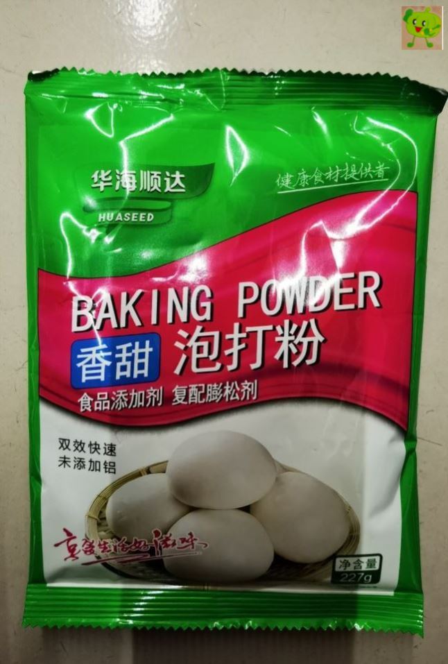 华海顺达香甜泡打粉227g*3袋无铝害膨松剂袋装蛋糕饼干烘焙原料