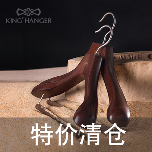 金领结原木实木榉木木质衣架衣柜衣帽间衣撑无痕大衣西服衬衫 衣挂