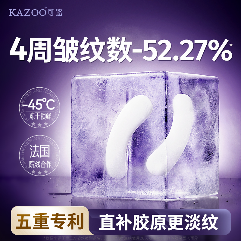 kazooĤ¿˥ȥϸƵȦȥ۴ƿʵ499Ԫ,ۺ124.75/