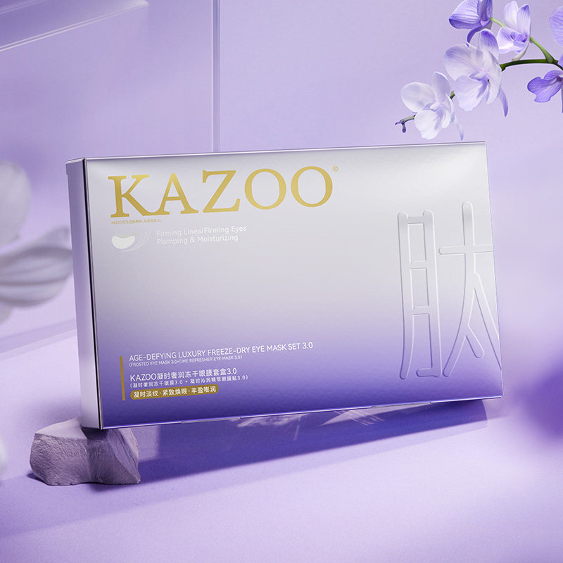 【进直播间享专属好礼】KAZOO冻干眼膜贴抗皱紧致淡化细纹DB